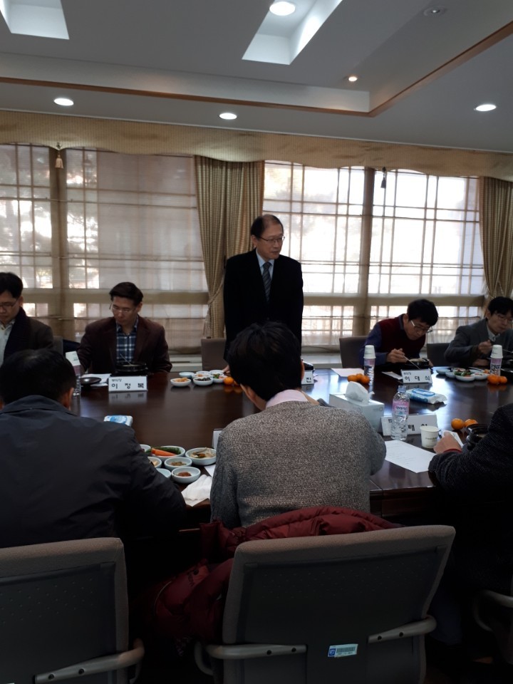 평의원회 회의 (18. 1. 10.)
